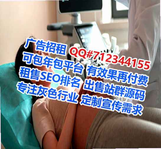 新北助孕养老服务公司